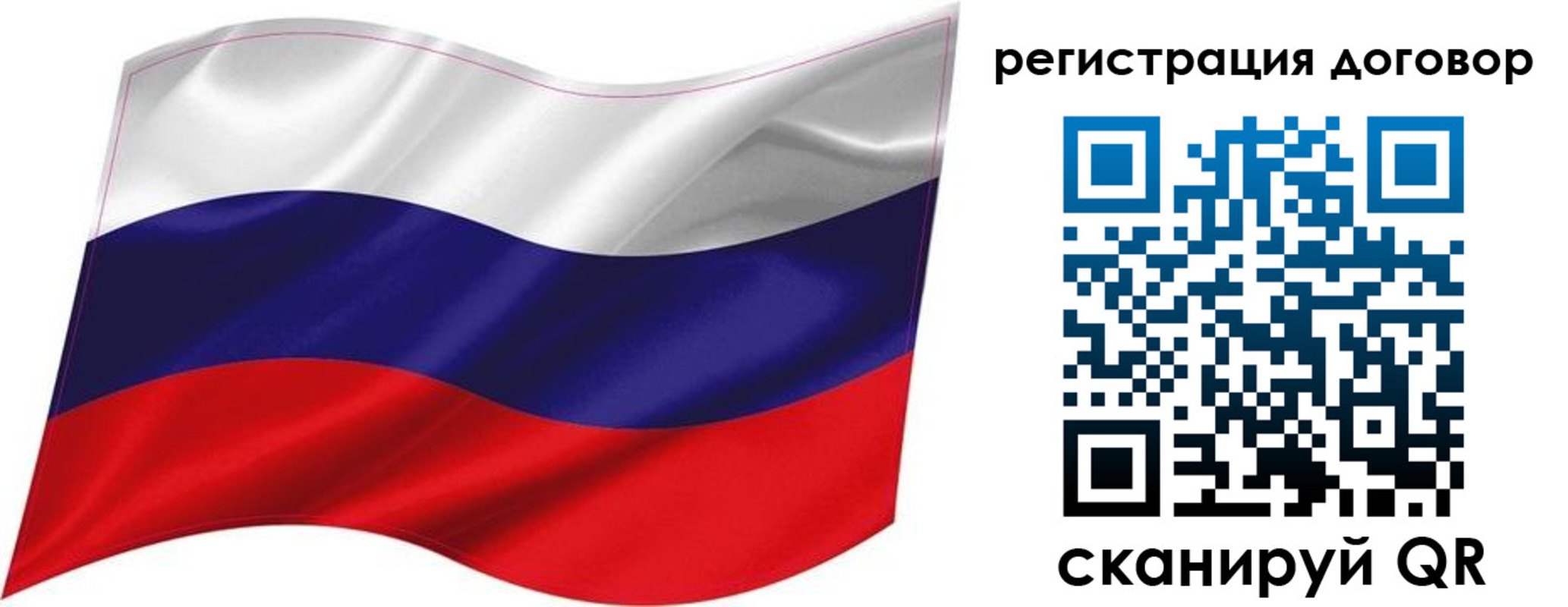 найти адрес прописки в Новозыбкове