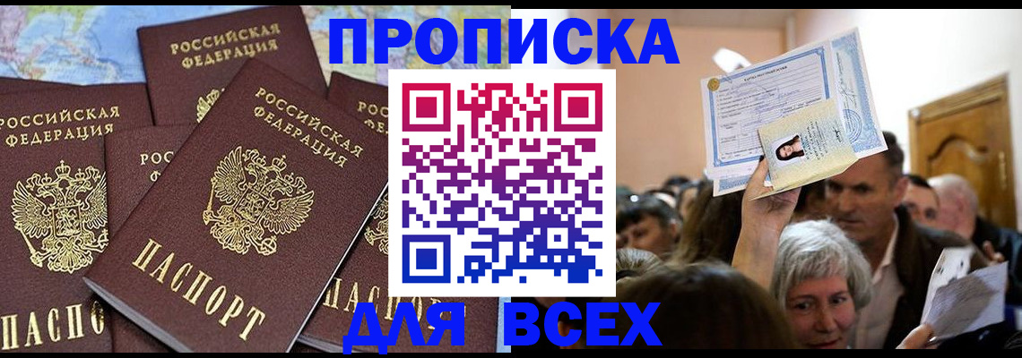 форма 3 в Новозыбкове