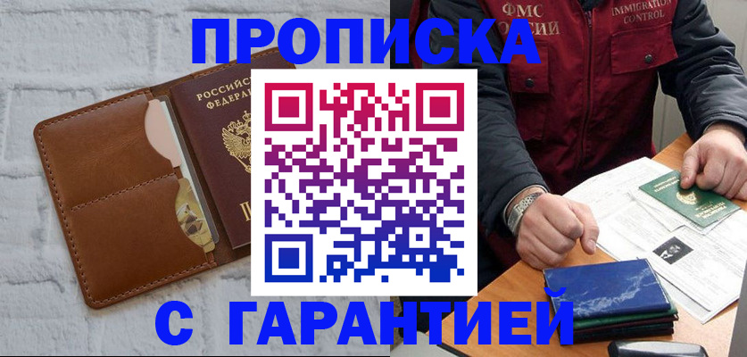 форма 3 в Новозыбкове