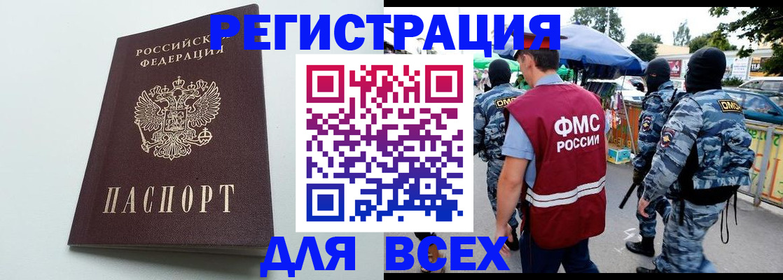 форма 3 в Новозыбкове